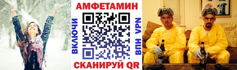 Амфетамин 97%  цена наркотик  Новоуральск 