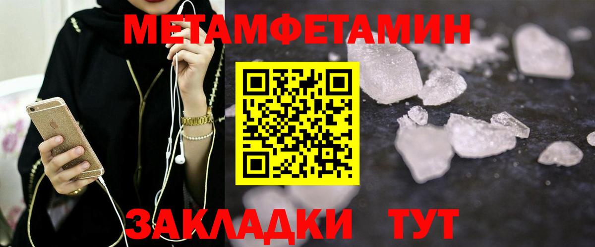 Новоуральск  Амфетамин  Вход с VPN  АМФЕТАМИН VHQ 