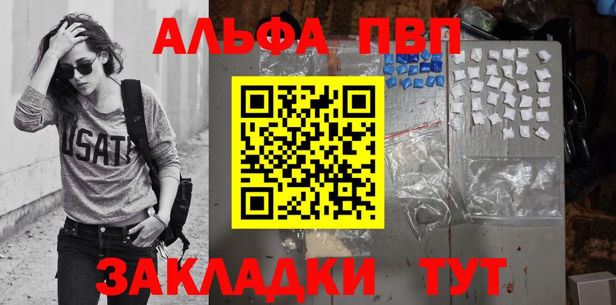 А ПВП мука Новоуральск