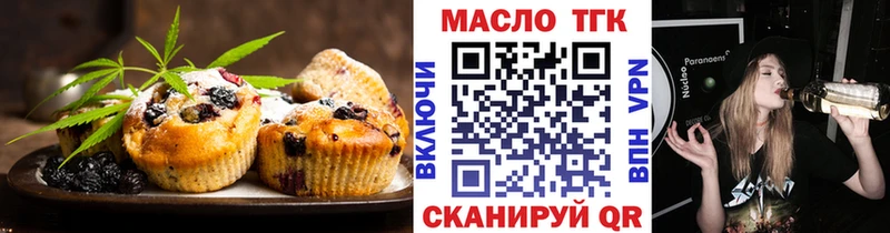 Cannafood марихуана  Новоуральск 