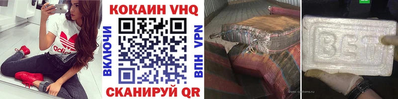COCAIN 98% сколько стоит Новоуральск