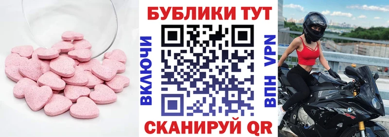 ЭКСТАЗИ Philipp Plein  как найти закладки  Новоуральск 