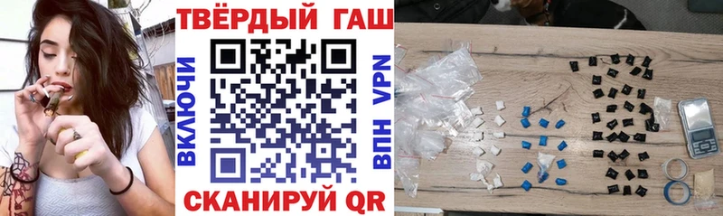 ГАШ hashish  маркетплейс какой сайт  Новоуральск 
