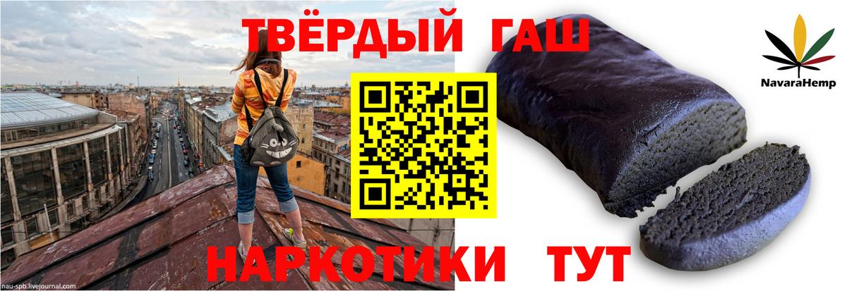 ГАШИШ гарик Новоуральск