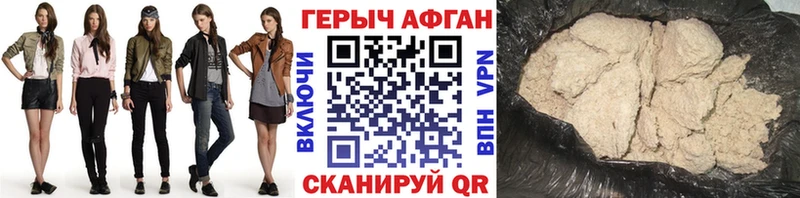 купить наркоту  Новоуральск  ГЕРОИН гречка 