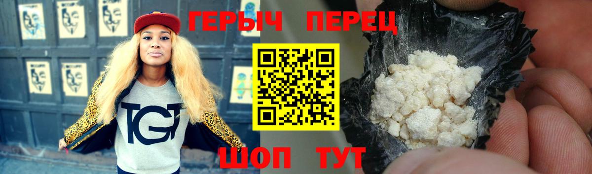 Героин  Вход с VPN  Новоуральск  Героин афганец 