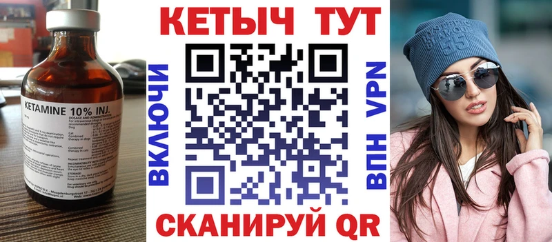 КЕТАМИН ketamine  где найти наркотики  Новоуральск 