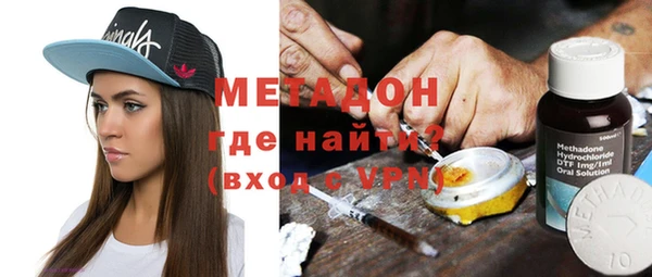 метамфетамин Абинск