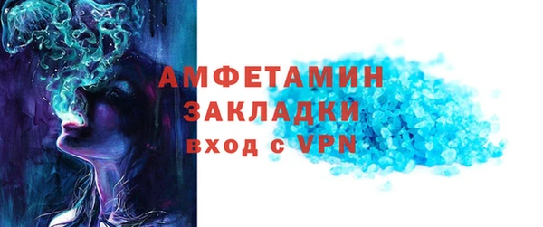 MDMA Premium VHQ Абдулино