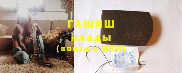 первитин Абаза