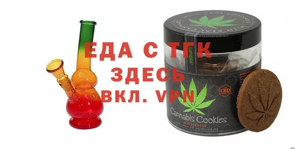 метамфетамин Абинск