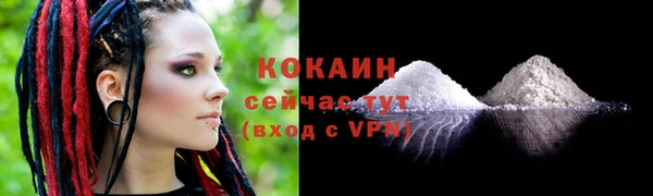 COCAINE Алзамай