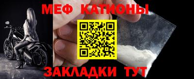 трава Моздок