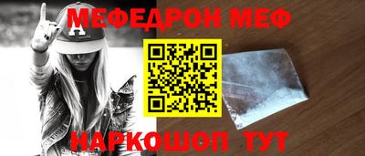 трава Моздок