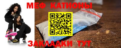 трава Моздок