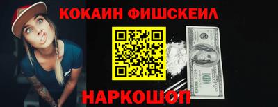 мяу мяу мука Можайск