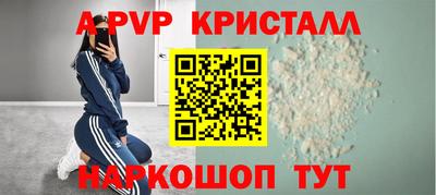 mdma Старая Купавна