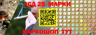 трава Моздок