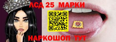 трава Моздок