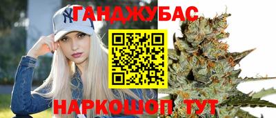 трава Моздок