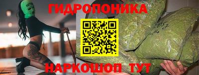 трава Моздок