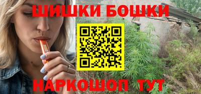 мяу мяу мука Можайск