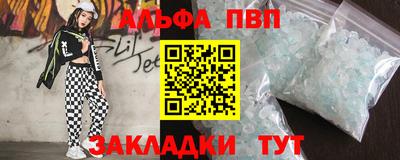 мяу мяу мука Можайск