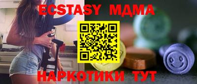 мяу мяу мука Можайск