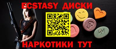 трава Моздок