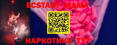 мяу мяу мука Можайск