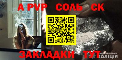 трава Моздок