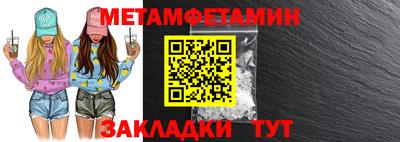трава Моздок