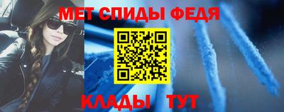 трава Моздок