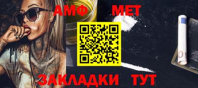 МДМА Можга