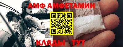 трава Моздок