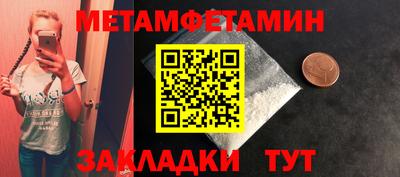 трава Моздок
