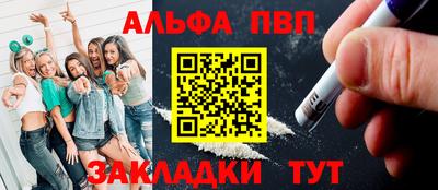 трава Моздок