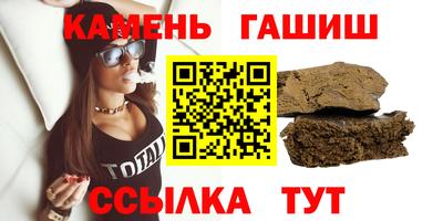герыч Ставрополь