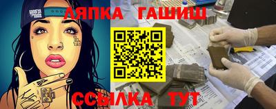 мяу мяу мука Можайск