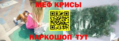 трава Моздок