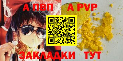 трава Моздок