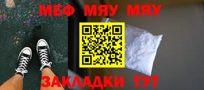 трава Моздок