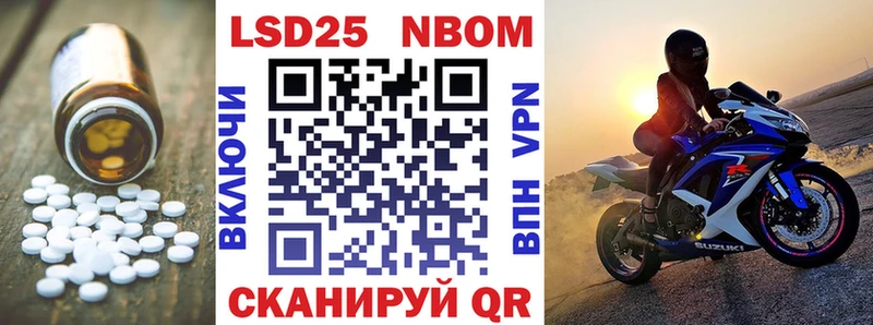 нарко площадка состав  Новоуральск  LSD-25 экстази кислота 