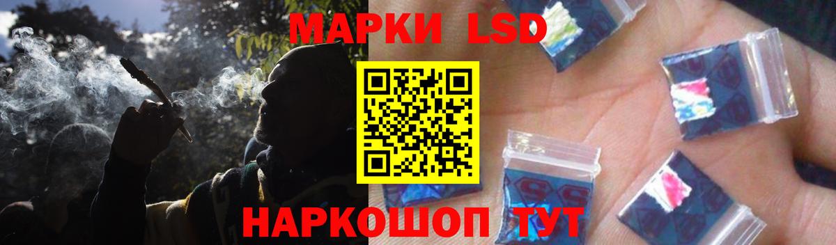 Лсд 25 экстази ecstasy  ЛСД экстази кислота  Вход с VPN  Новоуральск 