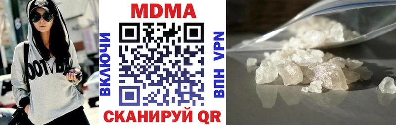 MDMA Molly  Новоуральск 