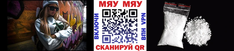 закладки  Новоуральск  МЕФ мука 