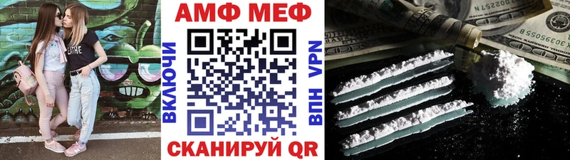 Метамфетамин Methamphetamine  Новоуральск 