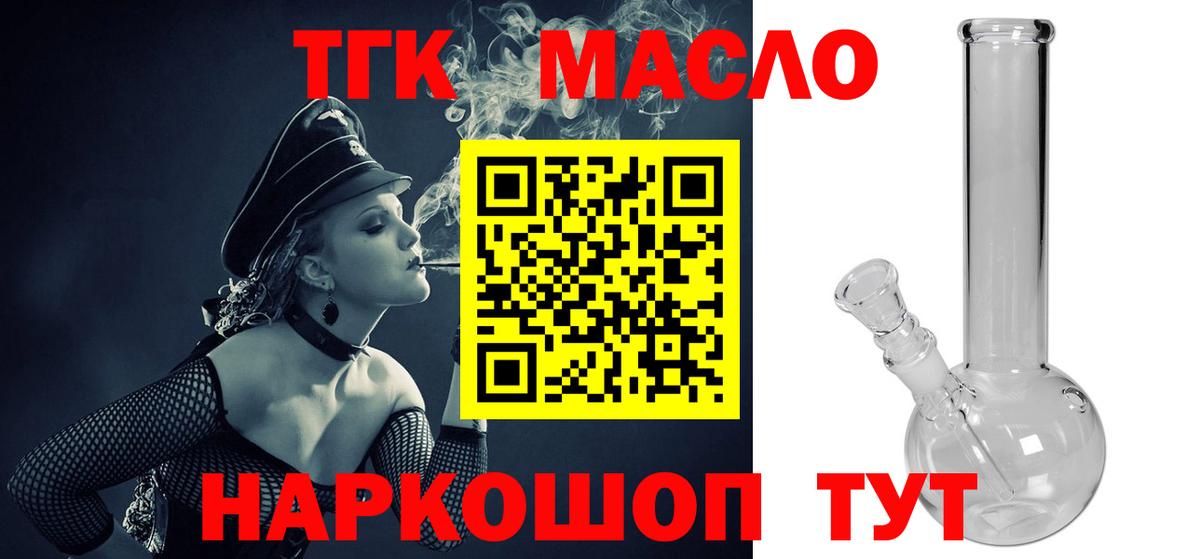 Меф МЯУ МЯУ кристаллы  Меф МЯУ МЯУ  Конопля  Новоуральск  МЕТАМФЕТАМИН  ГАШИШ  Вход с VPN 