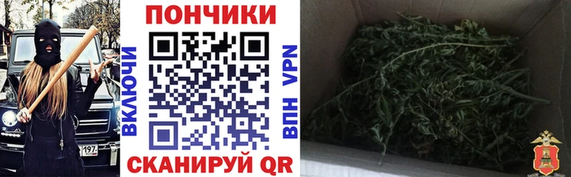МАРИХУАНА White Widow  Новоуральск 
