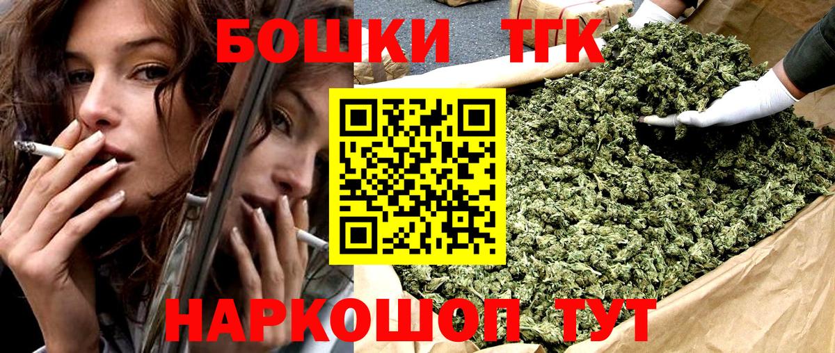 Канабис LSD WEED  Бошки марихуана семена  Новоуральск  Канабис индика  Бошки марихуана конопля  Вход с VPN 
